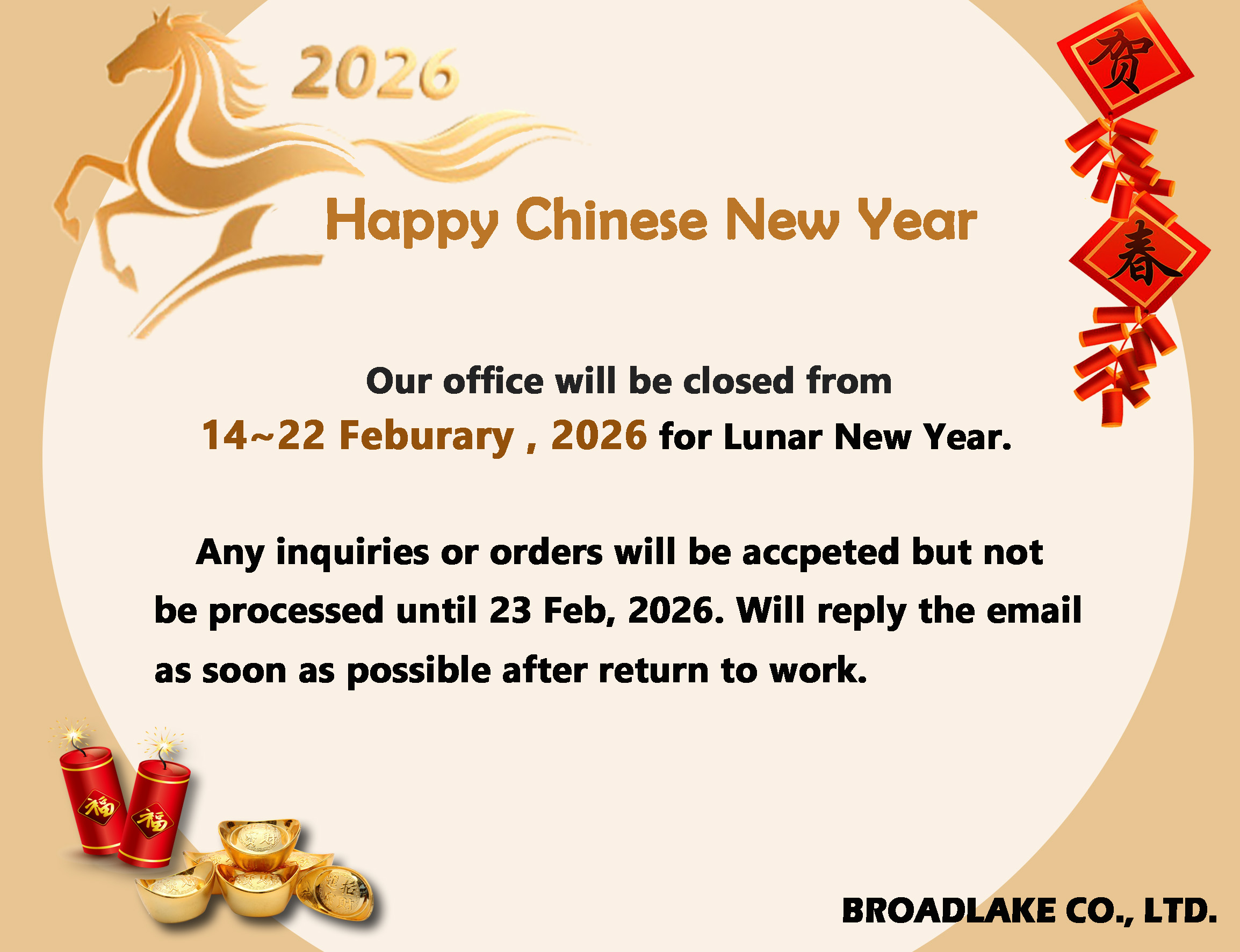 proimages/00-HOME/2026_Lunar_New_Year.jpg