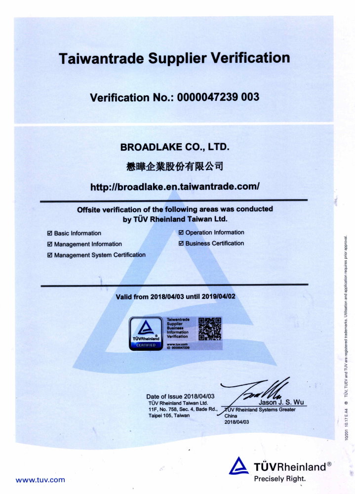 proimages/08-COMPANY_PROFILE/Certificates_認證/萊茵證書_2018_小.jpg